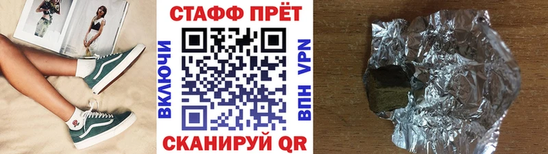 Купить Змеиногорск Марихуана Меф COCAIN Гашиш