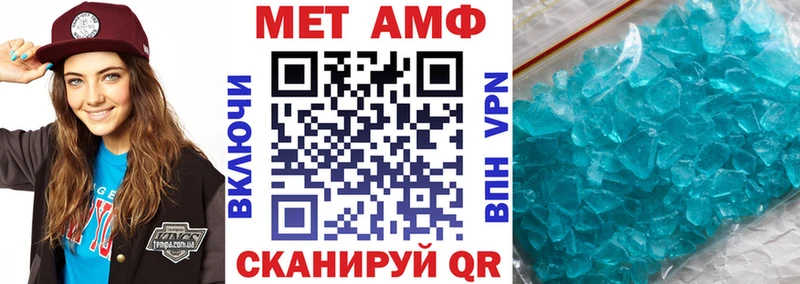 Амфетамин Premium  наркотики  Змеиногорск 