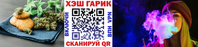 цены наркотик  Змеиногорск  Печенье с ТГК марихуана 