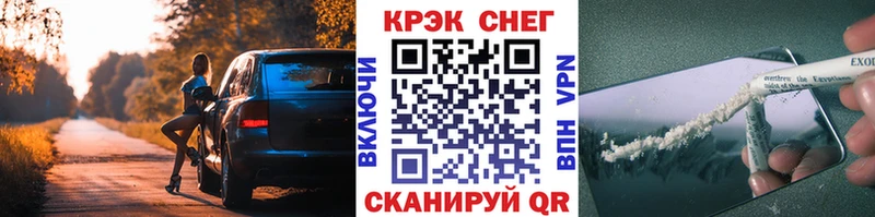 КОКАИН Боливия  ОМГ ОМГ как войти  Змеиногорск  цены наркотик 