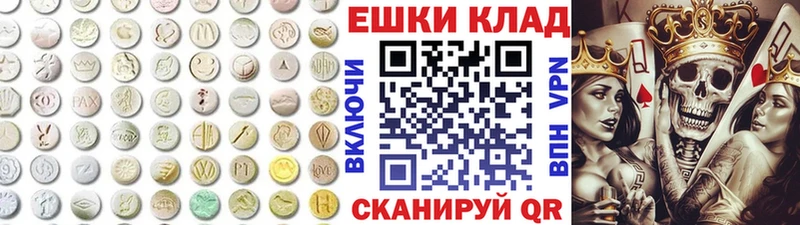 где найти наркотики Змеиногорск ЭКСТАЗИ Дубай