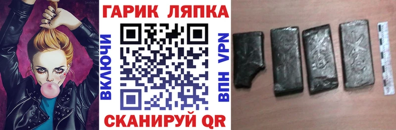 Гашиш VHQ  darknet какой сайт  Змеиногорск  продажа наркотиков  гидра tor 