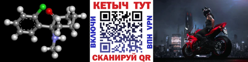 КЕТАМИН ketamine  где найти наркотики  Змеиногорск 