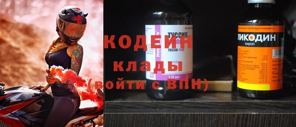 мескалин Абдулино