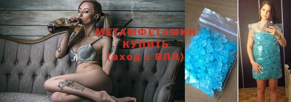 спайс Слюдянка