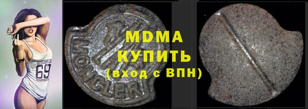 спиды Абаза