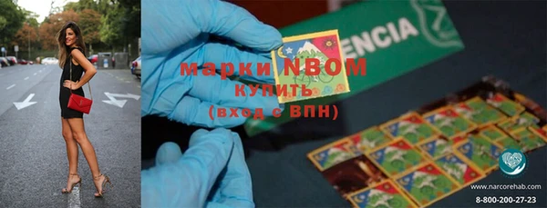 кокаин премиум Алексин