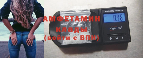 экстази Абинск