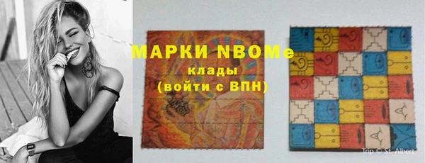 кокаин премиум Алексин