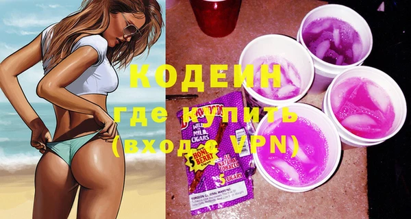 мескалин Абдулино