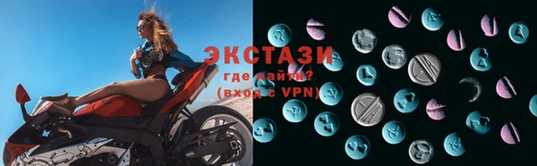 экстази Абинск