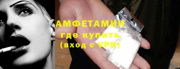 мескалин Абдулино