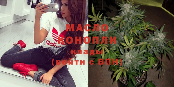 мескалин Абдулино