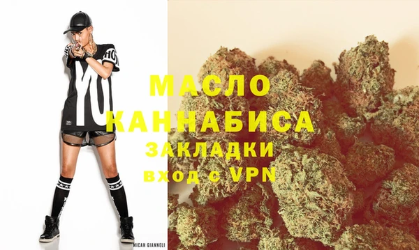 первитин Снежинск