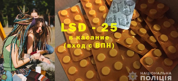 стафф Снежногорск
