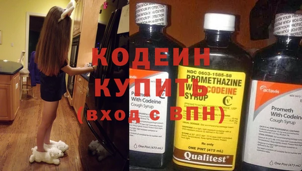 спайс Слюдянка