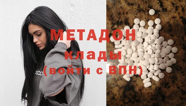 спиды Абаза