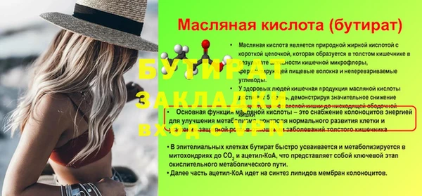 первитин Снежинск