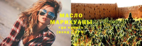 кокаин премиум Алексин