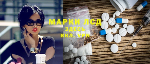 спиды Абаза