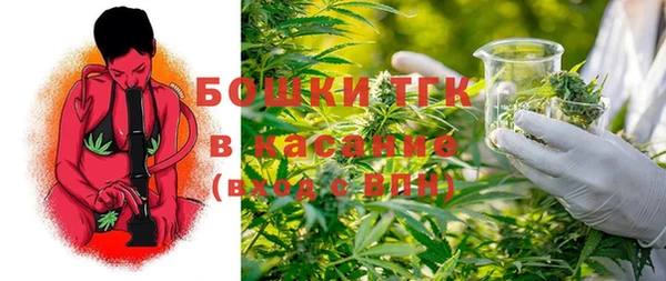 мескалин Абдулино