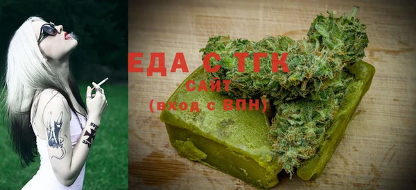 спиды Абаза