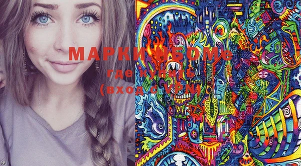 экстази Абинск
