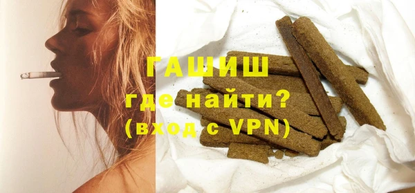 экстази Абинск