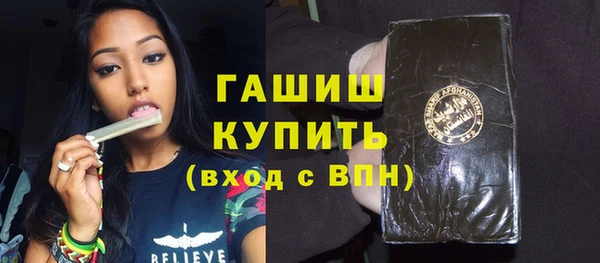 спиды Абаза
