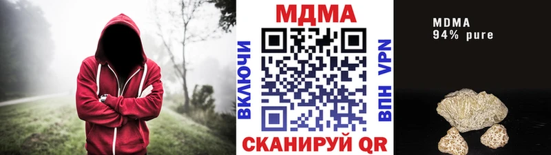 купить закладку  Змеиногорск  МДМА crystal 