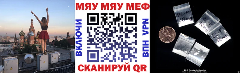 цена   Змеиногорск  МЕФ мука 