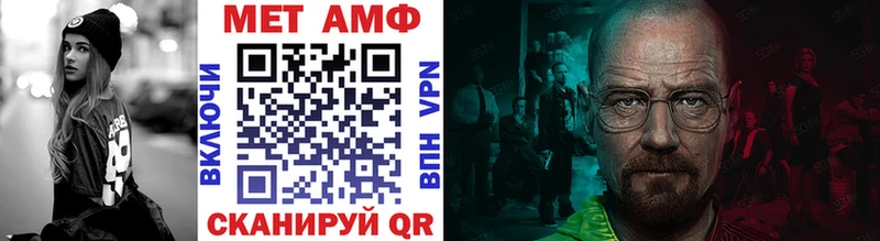 mega ссылки  Змеиногорск  Метамфетамин винт 