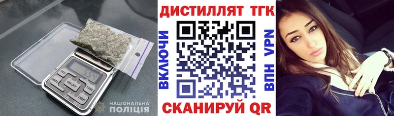 darknet Telegram  Змеиногорск  ТГК вейп 