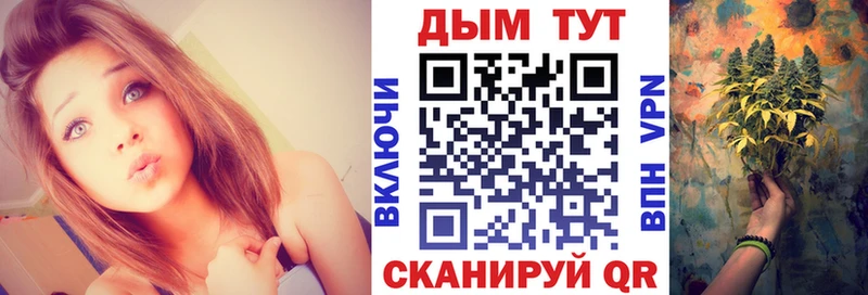 KRAKEN как зайти  Змеиногорск  МАРИХУАНА гибрид 